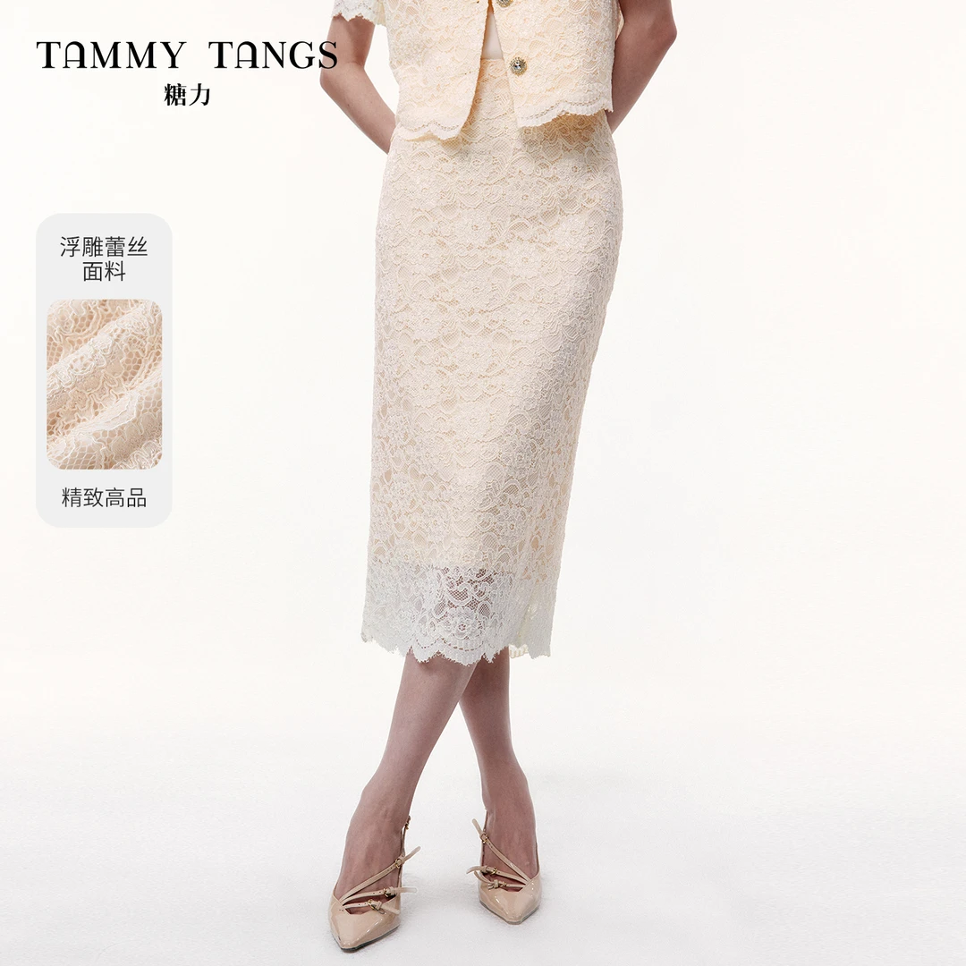 商场同款糖力2025夏季新款杏色法式浮雕蕾丝半身裙女中长款直筒裙