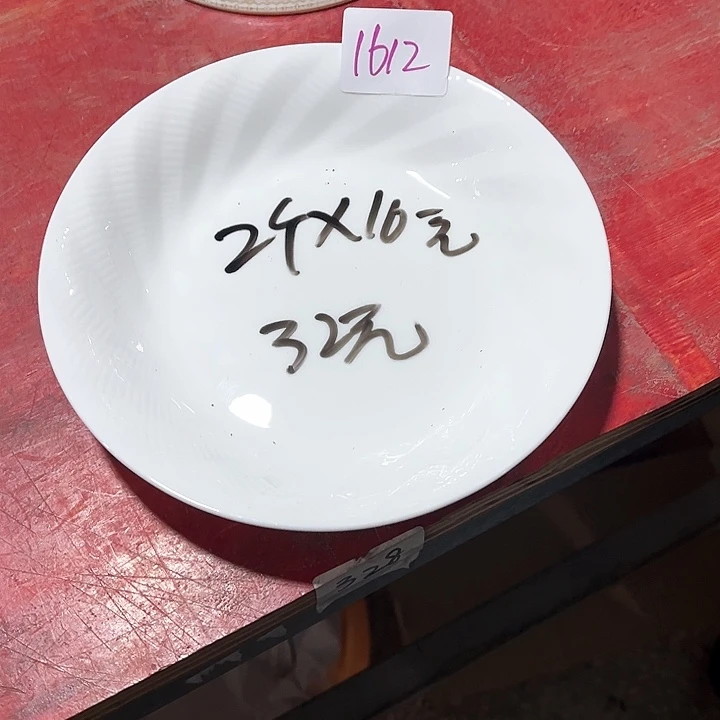 碗1612高骨碗盤包郵包破損