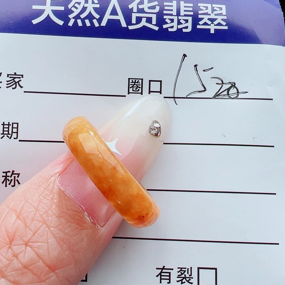 未镶嵌戒指翡翠戒指