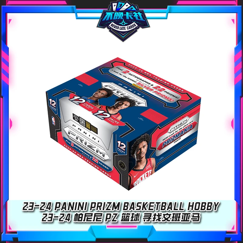 23-24 PANINI PRIZM BASKETBALL HOBBY 帕尼尼 PZ 篮球 收藏卡牌