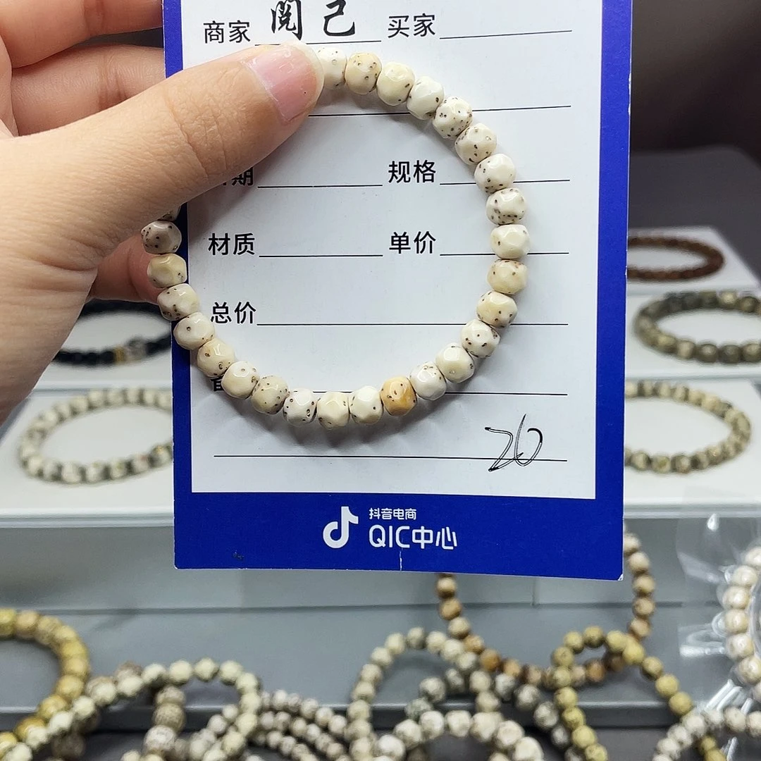 星月菩提手串星月手串