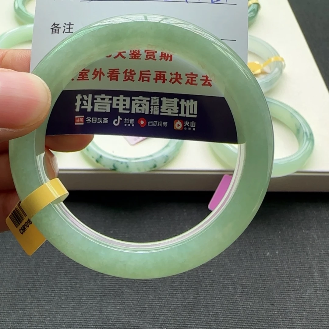 未镶嵌手镯翡翠天然A货翡翠手镯
