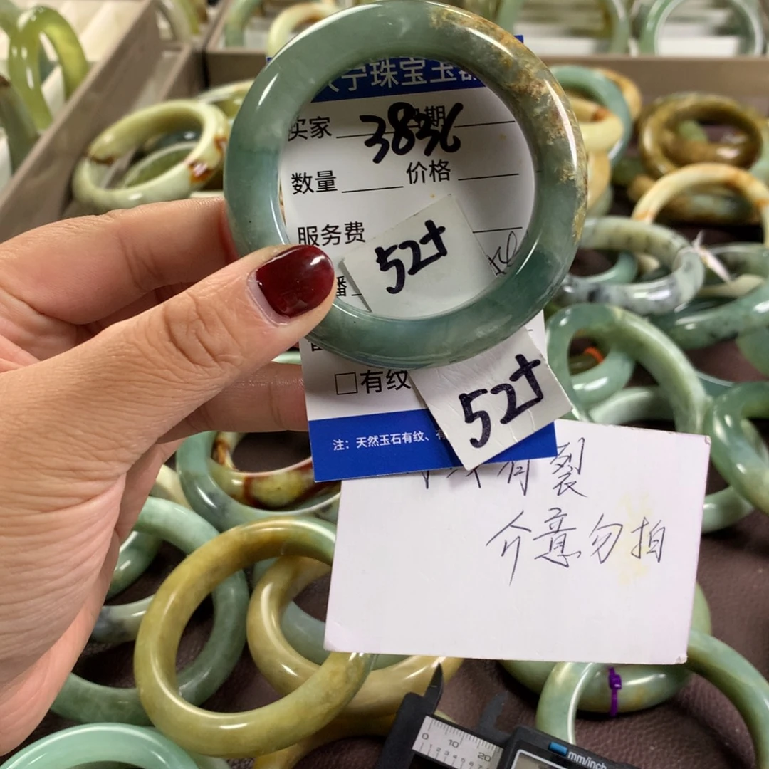 蛇纹石玉未镶嵌手镯3836