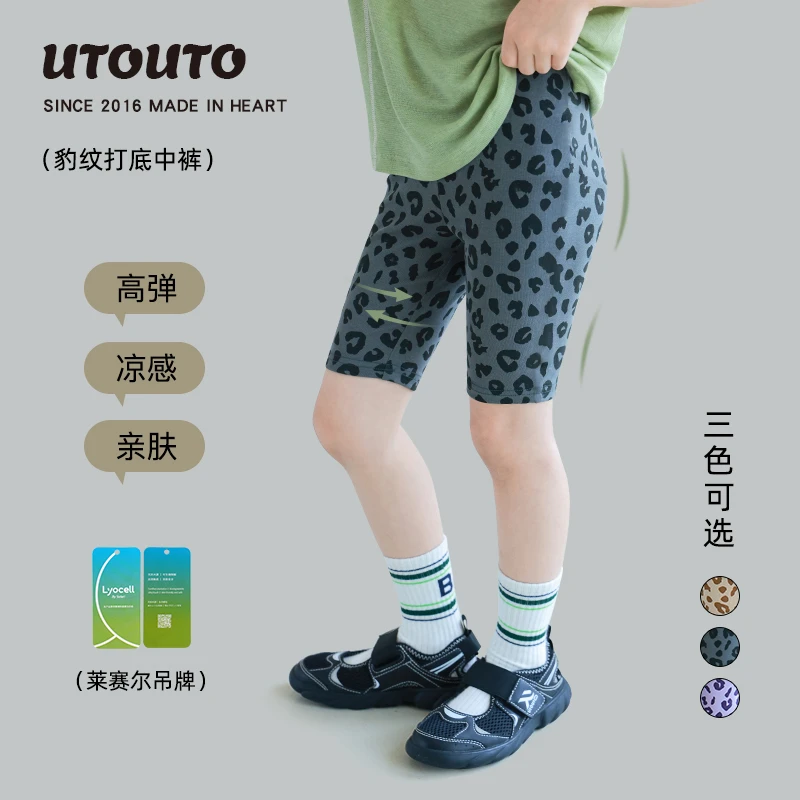 utouto大耳象女童豹纹打底2025夏季新款运动弹力五分裤子2503633