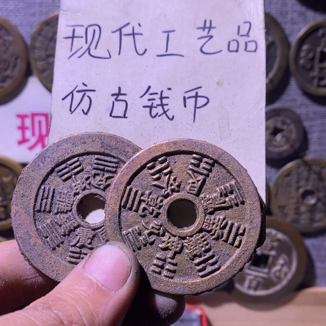 万***润铜现代工艺品工艺品钱币