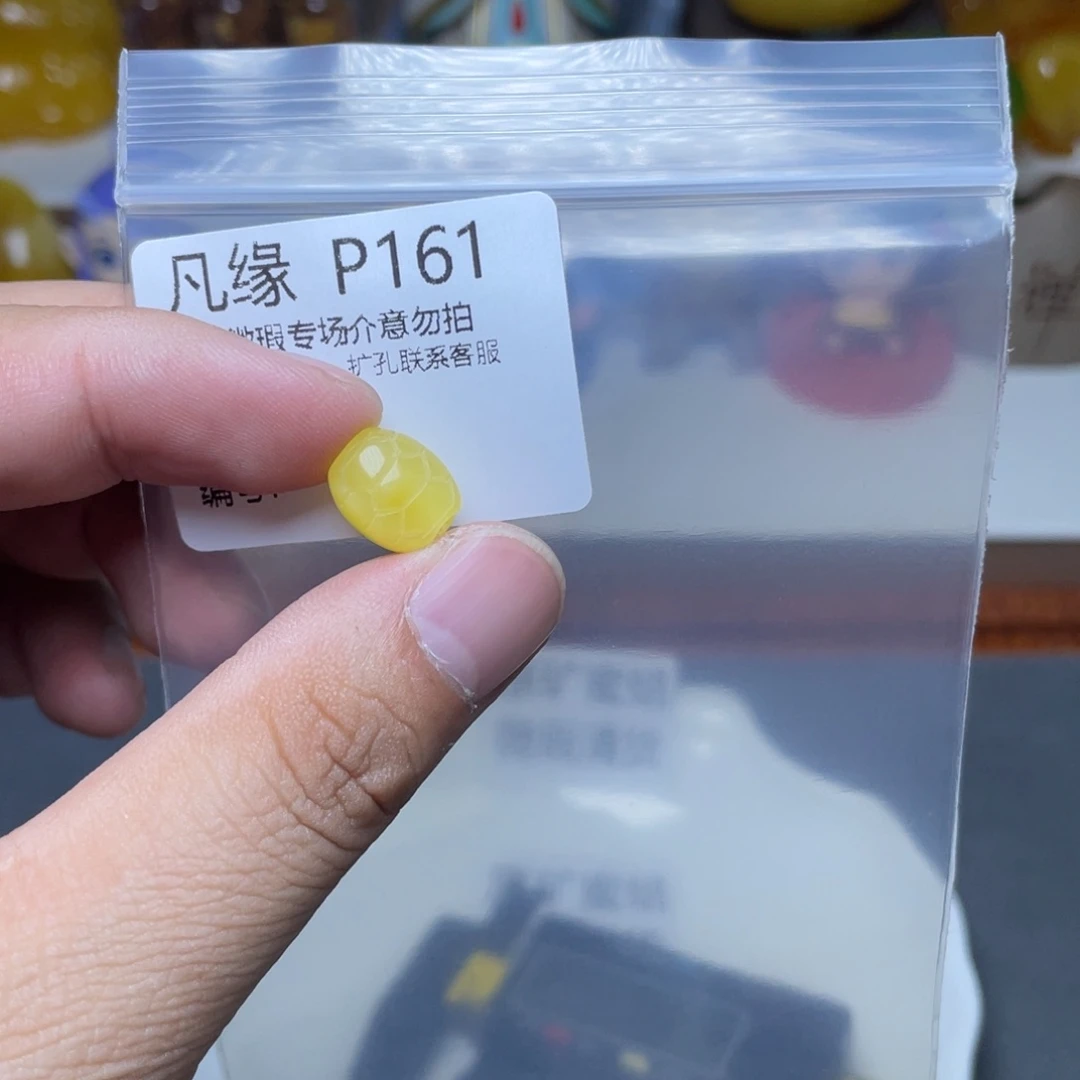 琥珀未镶嵌珠宝奇石大***侠