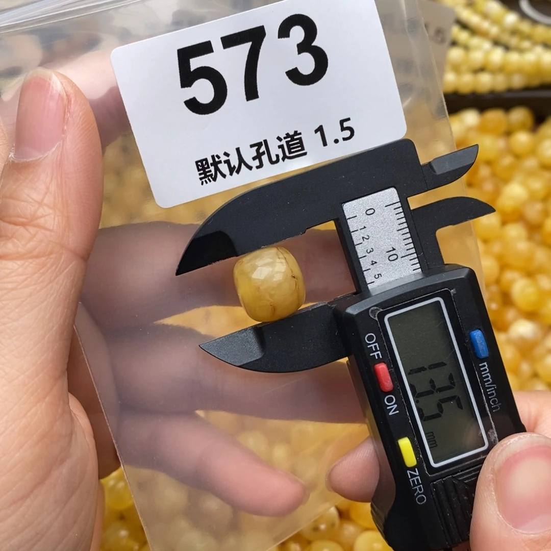 蜜蜡珠宝奇石未镶嵌