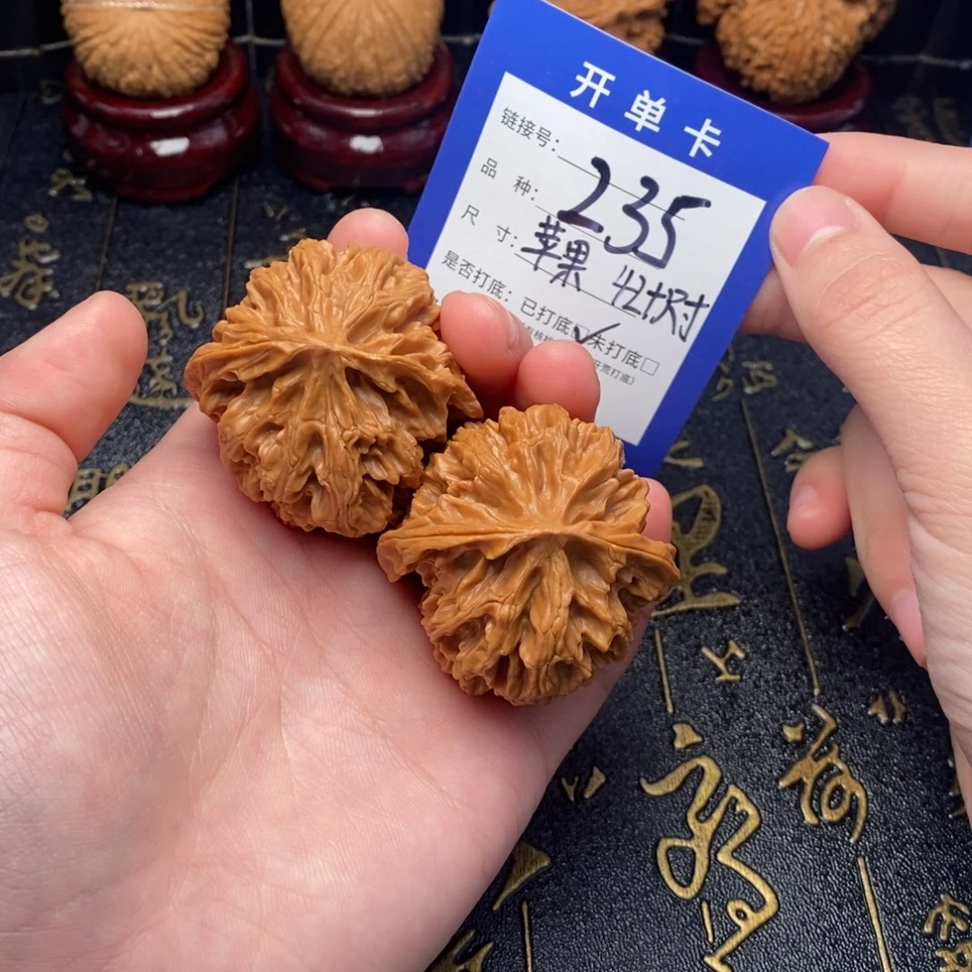 文玩核桃吊坠好果子