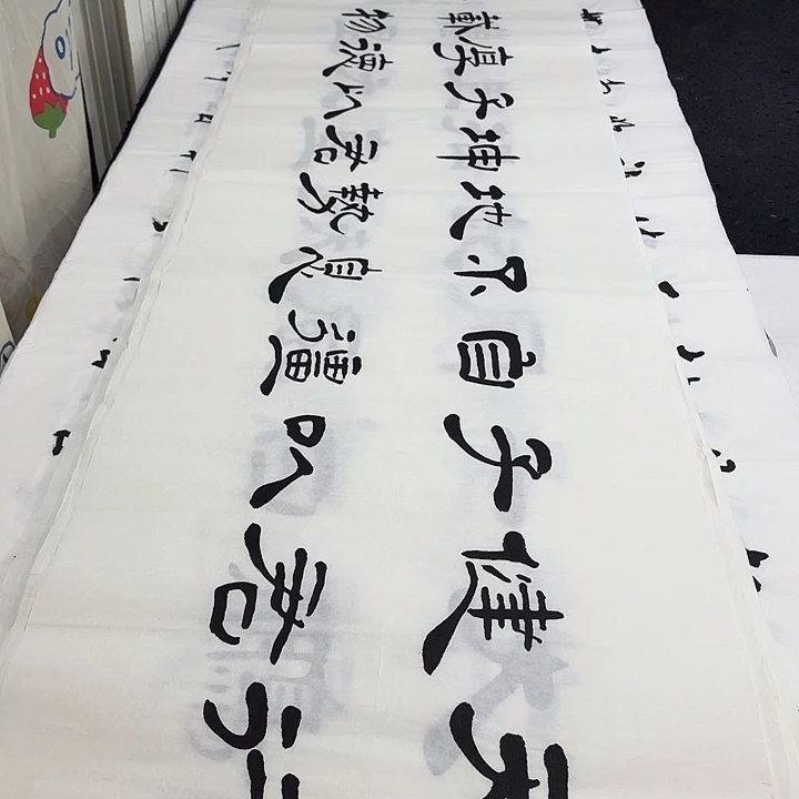 晴***岚书法老师精品行书