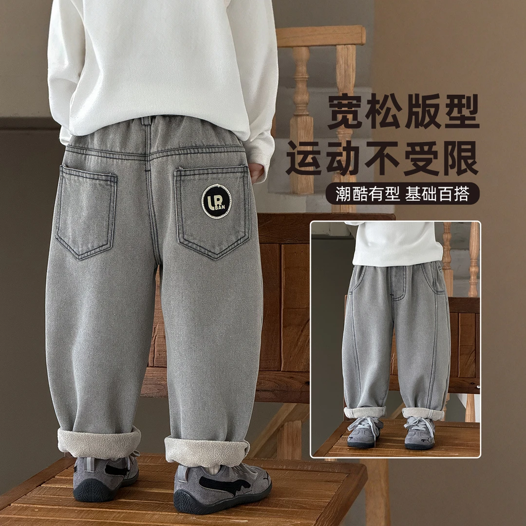 男童牛仔裤加绒加厚裤子儿童2025新款秋冬潮 WK25161悠悠童话童装