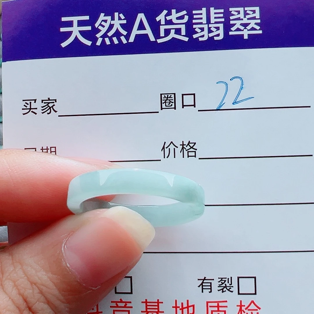 未镶嵌戒指翡翠?*婳戒圈