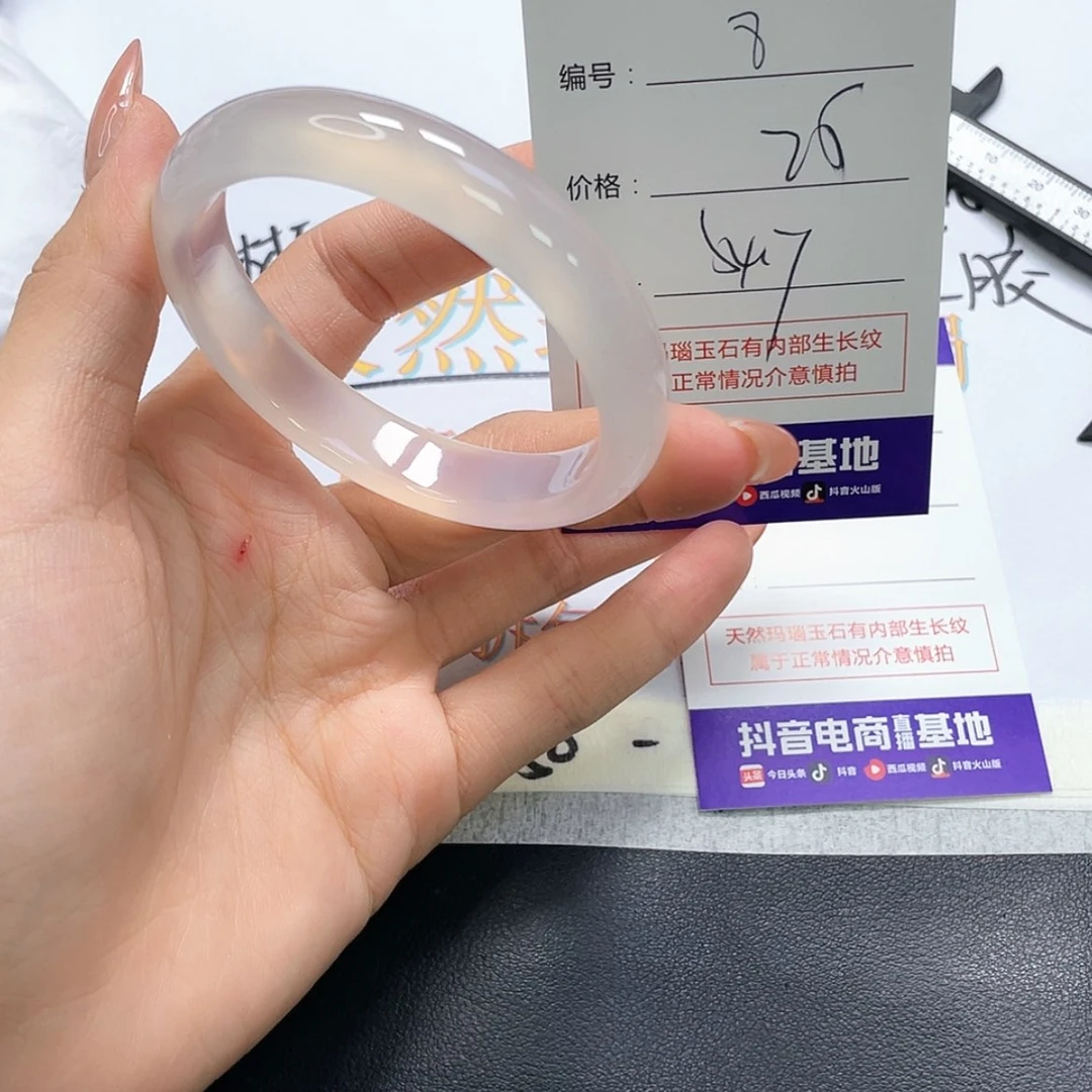 【闪购商品】手镯玛瑙/玉髓未镶嵌8