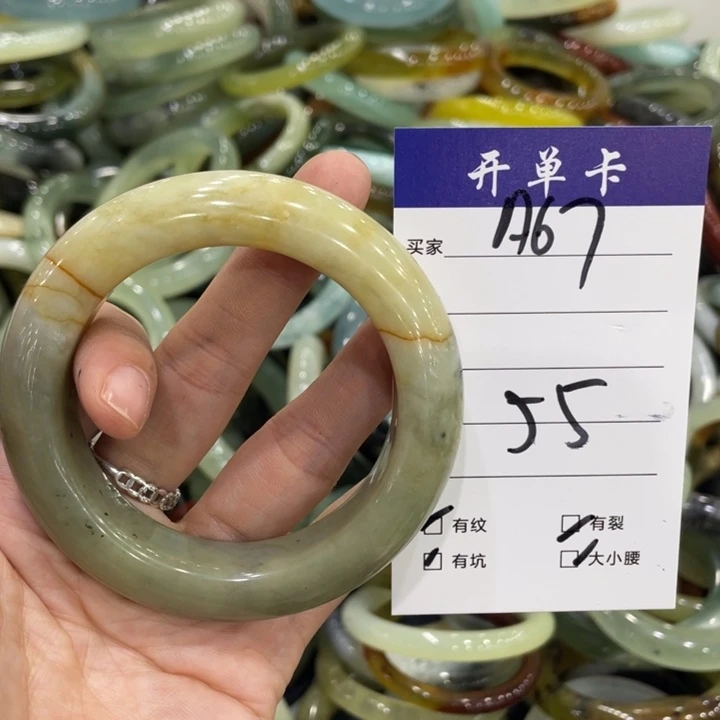 蛇纹石玉未镶嵌手镯