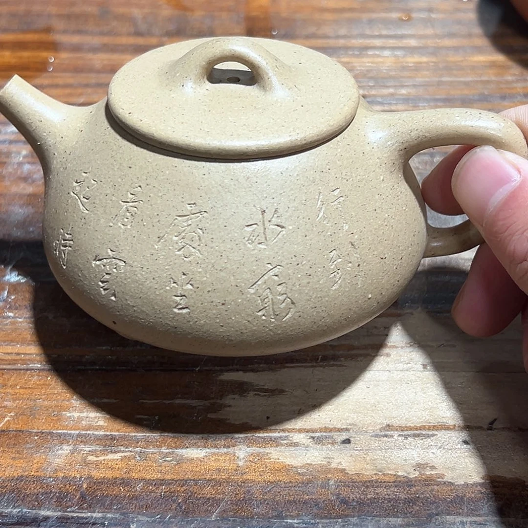 紫砂茶壶紫砂的味道