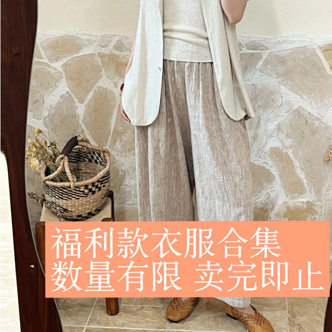 山中有桂枝衣服合集系列1 现货数量有限卖完即止