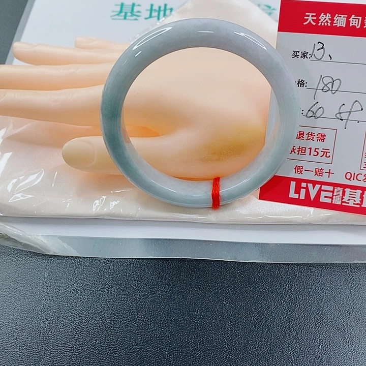 翡翠未镶嵌手镯天然13