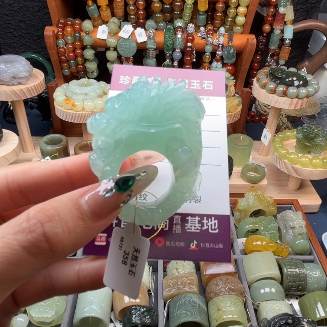 未镶嵌蛇纹石玉戒指