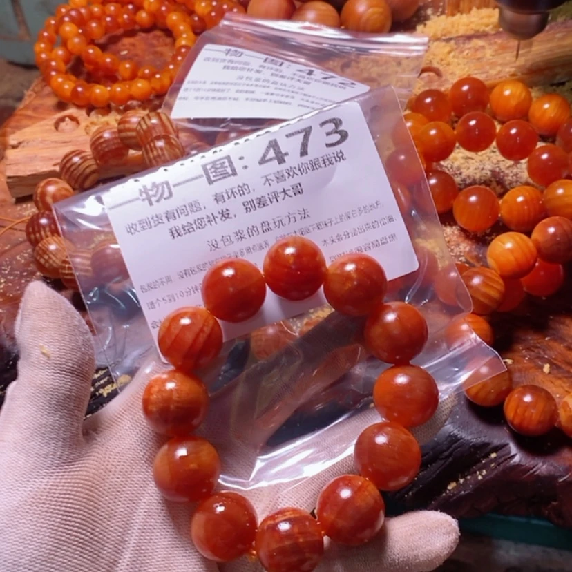 【闪购商品】松木（琥珀木）手串/手链