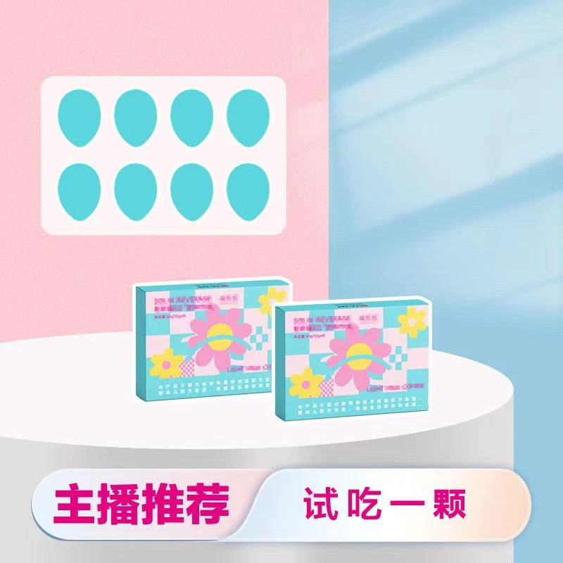 【拍一发二，试吃1颗】减熙悦轻咔魔SO奶咖固体饮料【官方正品保障】