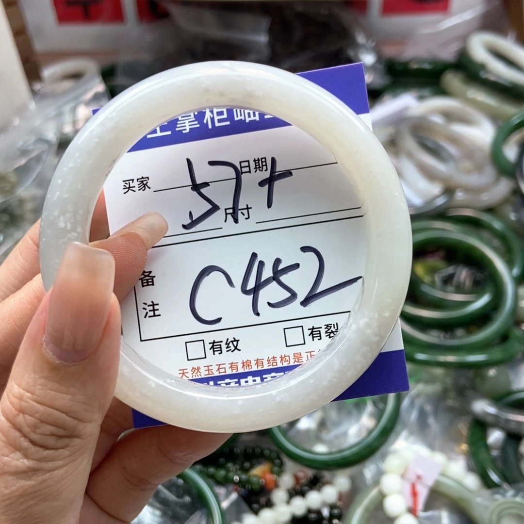 手链未镶嵌和田玉