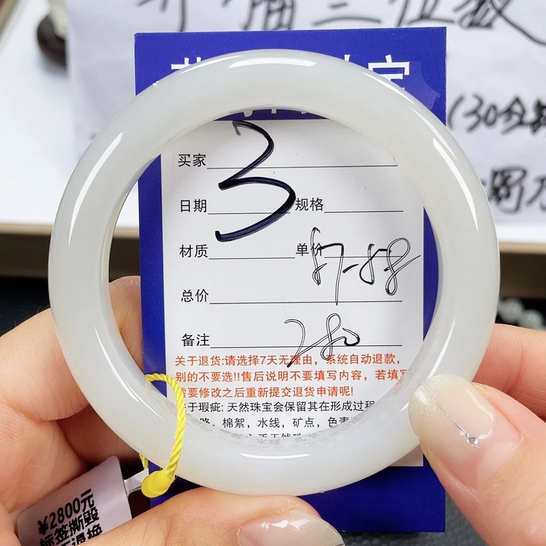 和田玉未镶嵌手镯