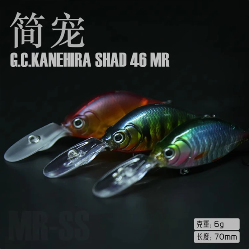 常吉一诚硬饵简宠KANEHIRA SHAD 46MR 远投鲈鱼翘嘴深潜路亚饵