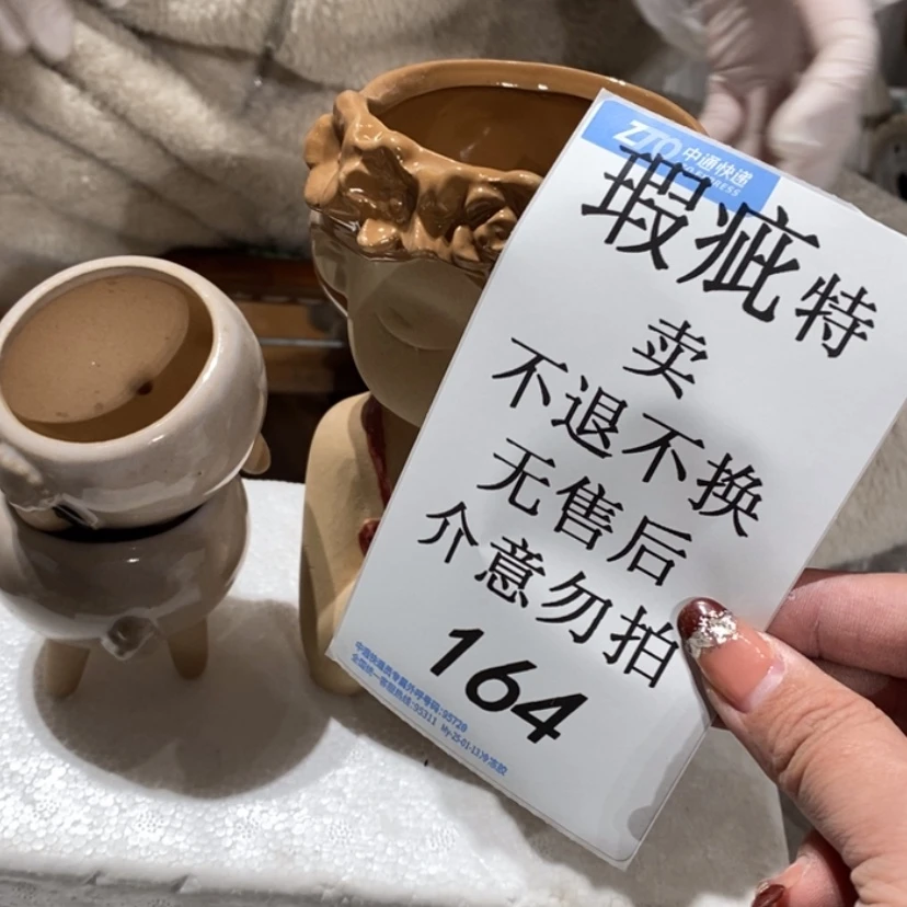 【闪购商品】摆件d****i陶瓷摆件瑕疵特卖