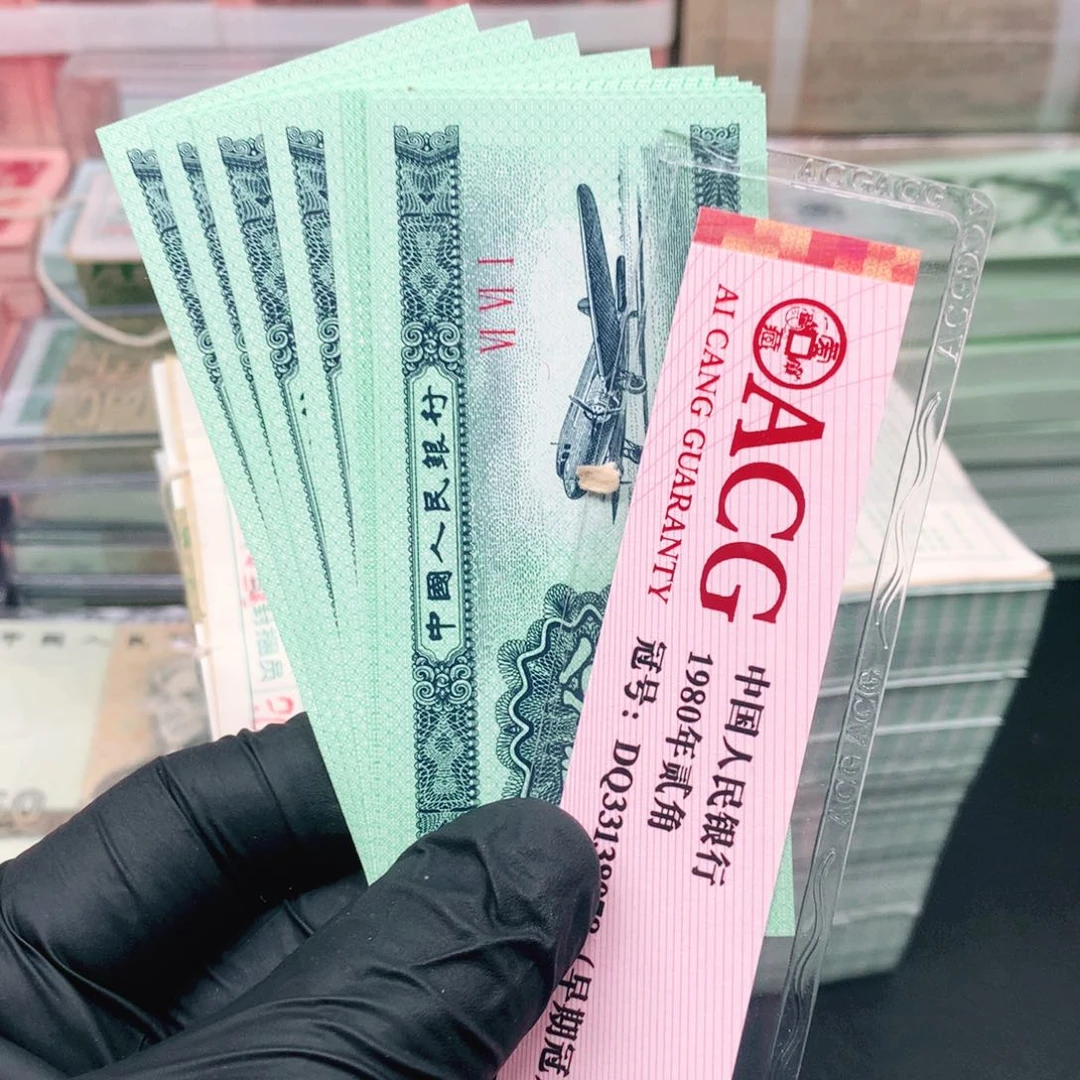 【闪购商品】纸661冠飞机两分钛白标十一组111111