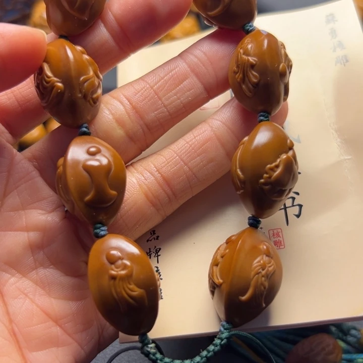 手串/手链橄榄核橄榄