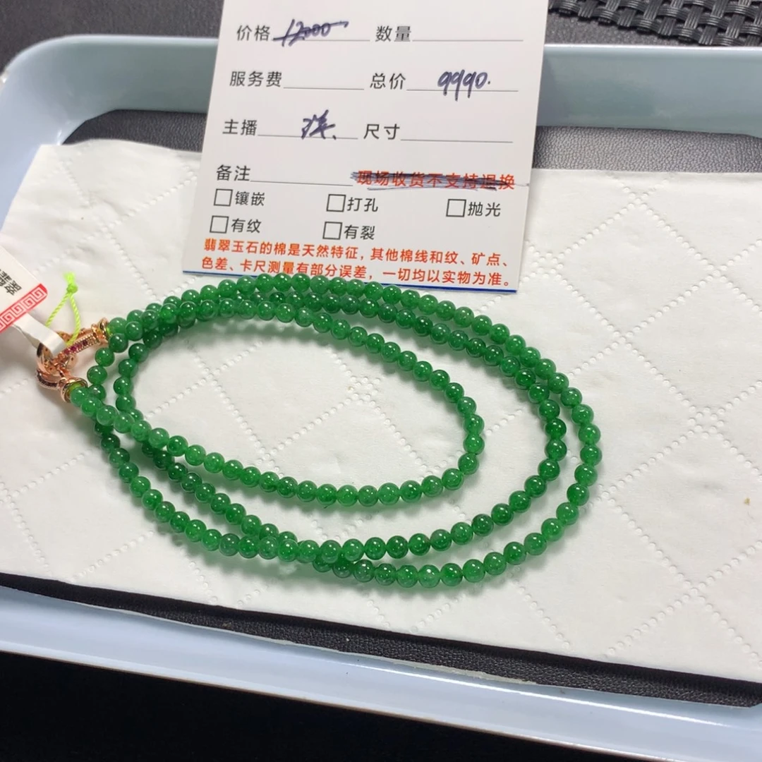 优***俐翡翠未镶嵌颈饰项链