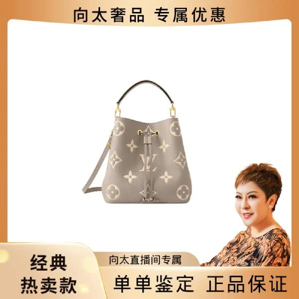 全新未使用 LouisVuitton/路易威登 芯片大花大象灰色水桶包