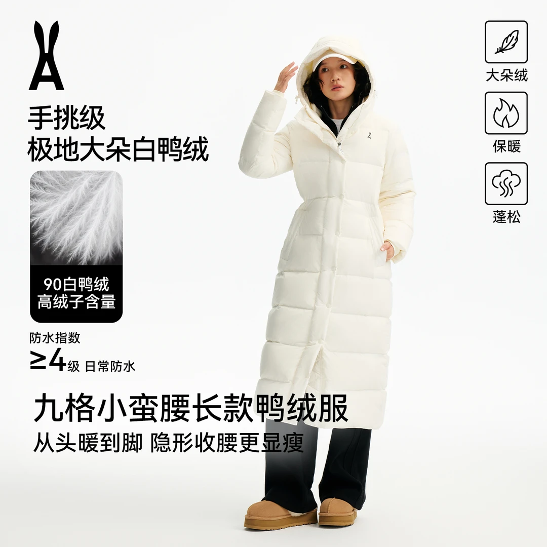 an ode to九格小蛮腰长款羽绒服｜90白鸭绒｜隐形收腰｜从头暖到脚