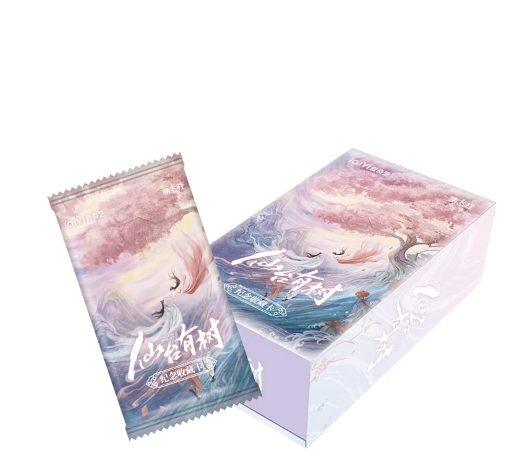 高兴【叠叠】集卡社《仙台有树》收藏卡 卡牌盲盒（代拆）