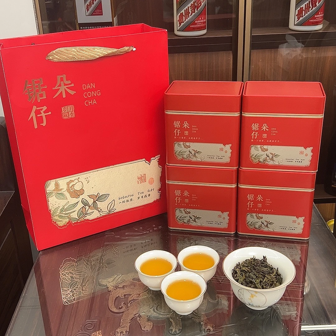 【锯朵仔】高山单丛清香型礼罐装