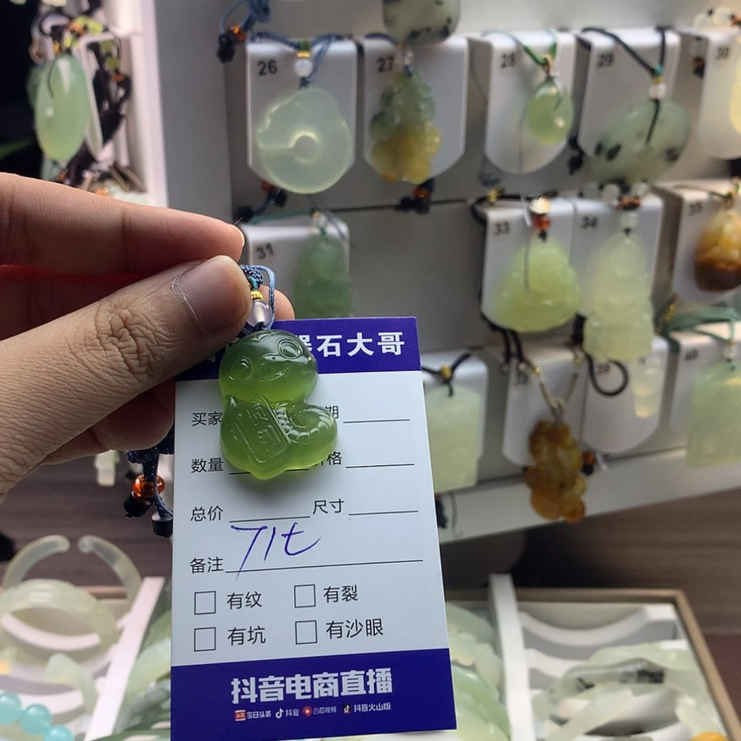 【闪购商品】蛇纹石玉颈饰未镶嵌❄️***