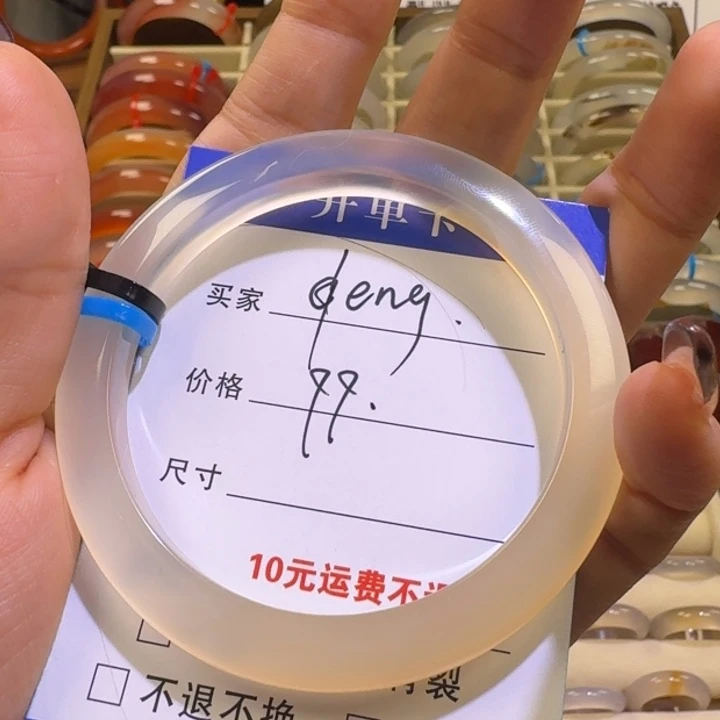 玛瑙/玉髓手镯未镶嵌d****g