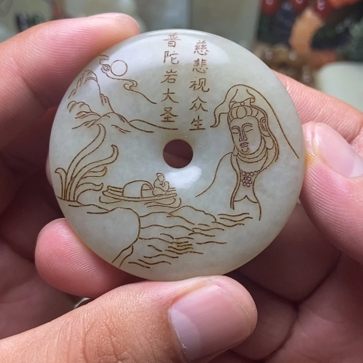 和田玉未镶嵌挂件