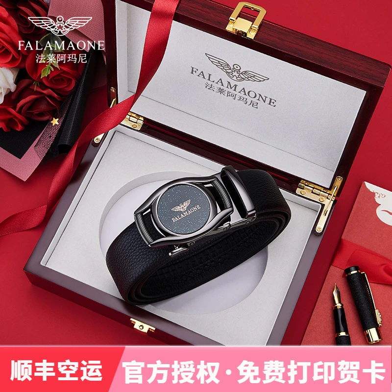 法莱阿玛尼男士皮带男真皮2025新款自动扣奢侈品腰带男圣诞礼物