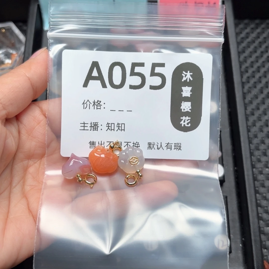 玛瑙/玉髓颈饰合金就**斯