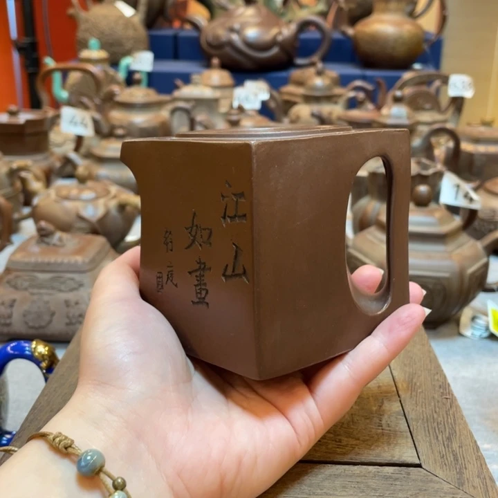 茶壶紫砂紫砂茶具紫砂