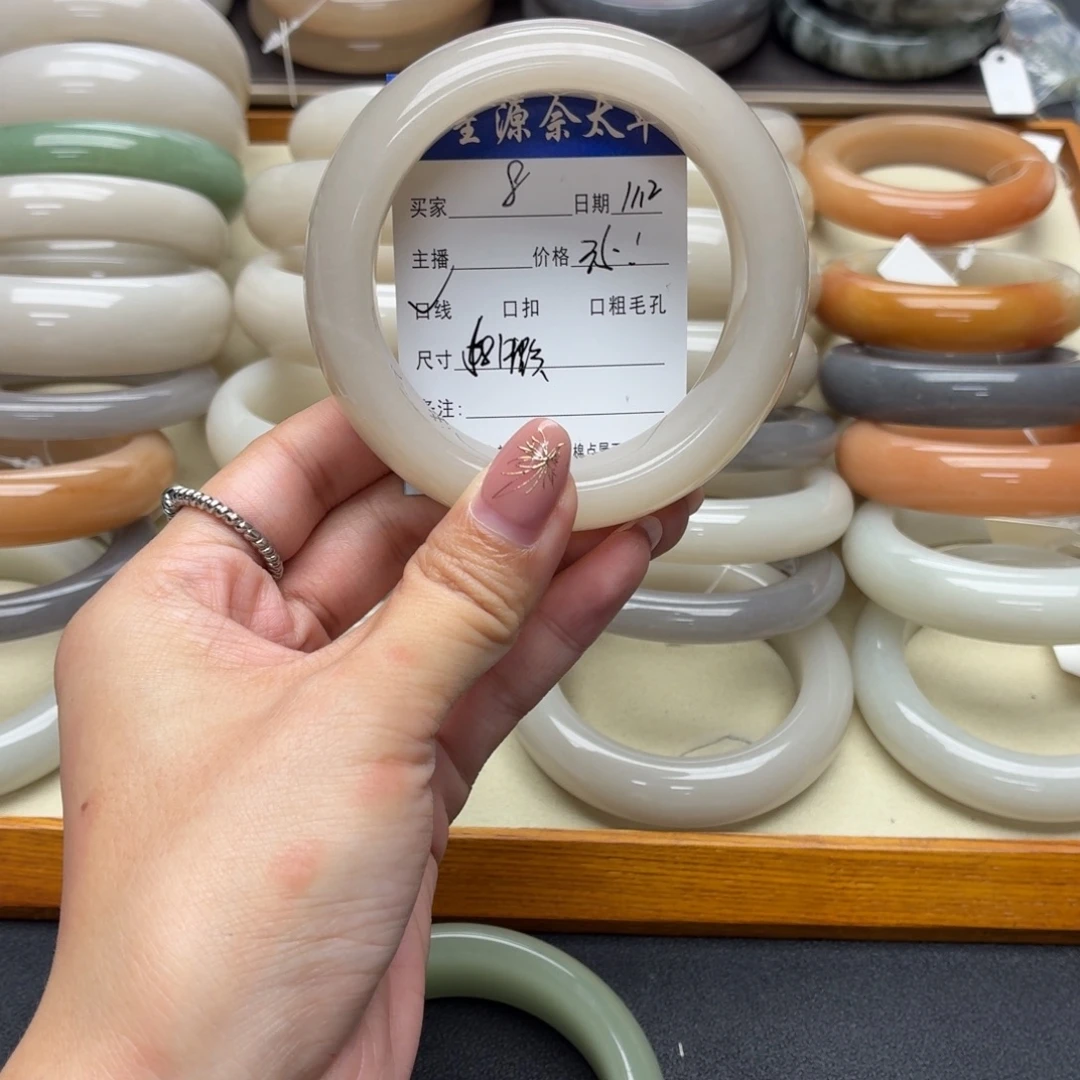 石英岩玉未镶嵌手镯