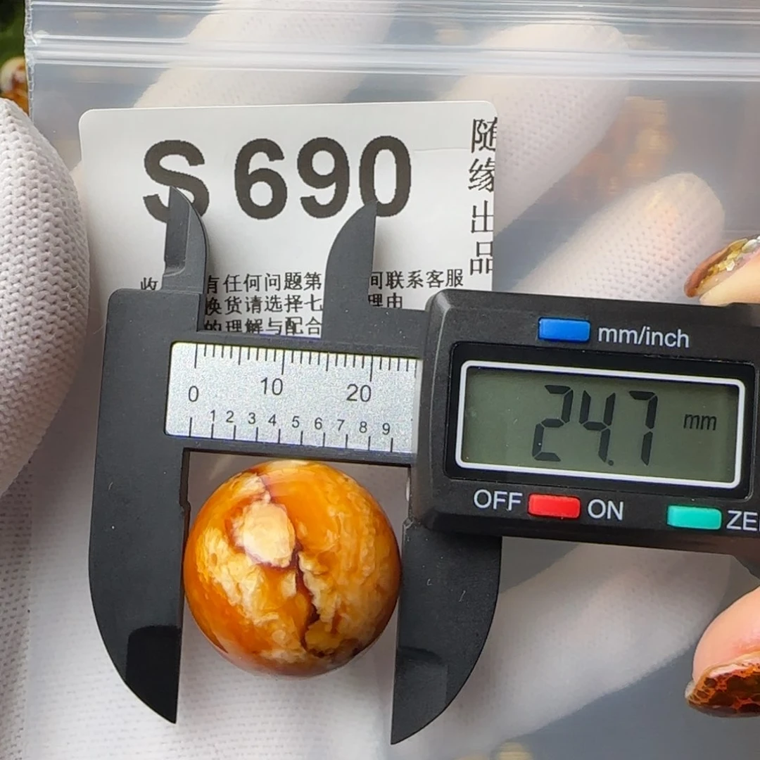琥珀裸石未镶嵌白*黑24尺寸