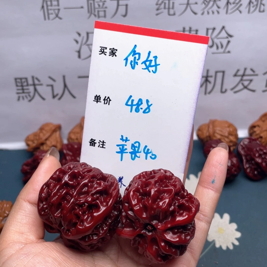 文玩核桃吊坠你*?苹果