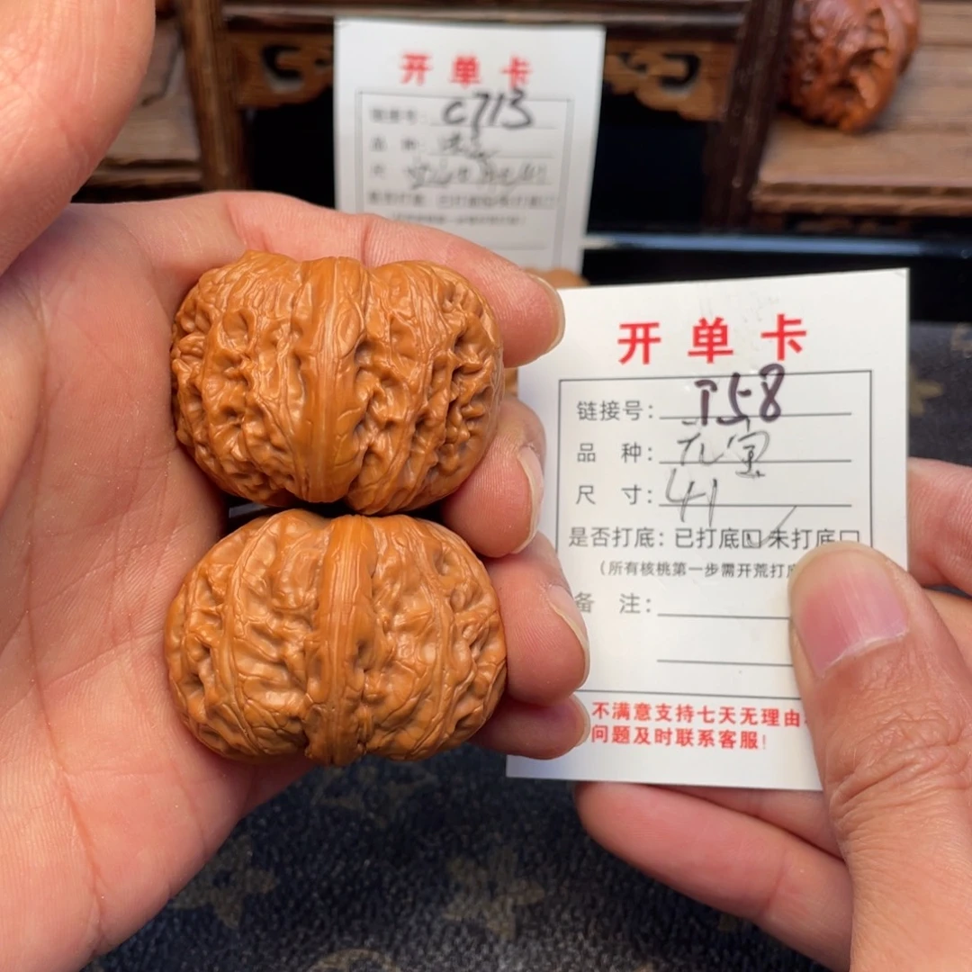 把件文玩核桃文玩核桃