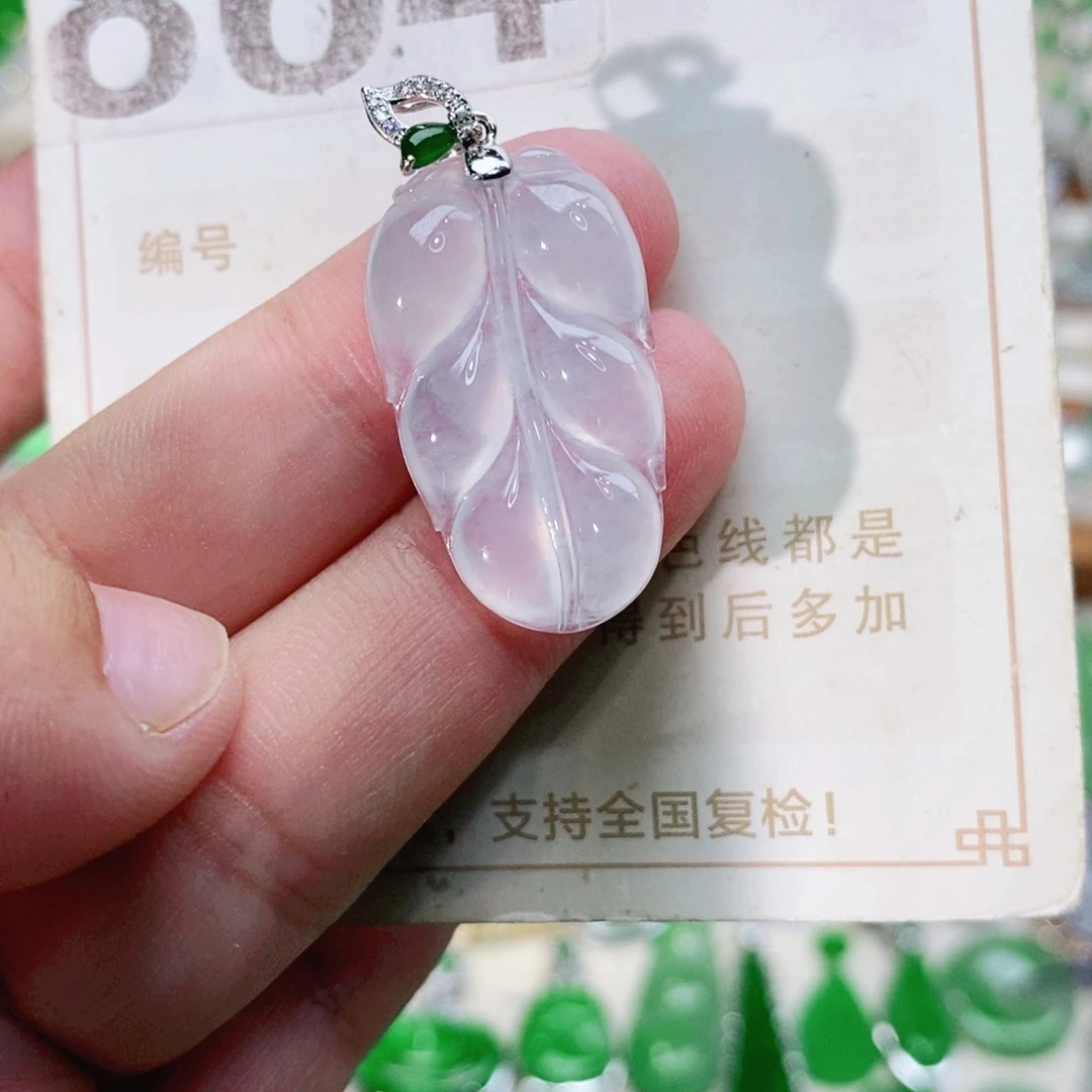 【闪购商品】未镶嵌挂件翡翠裸石