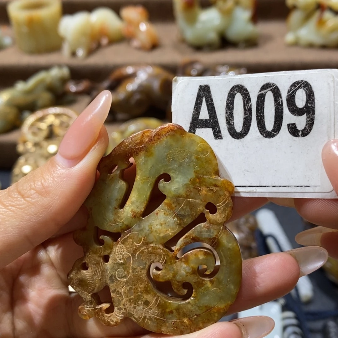 和田玉未镶嵌挂件