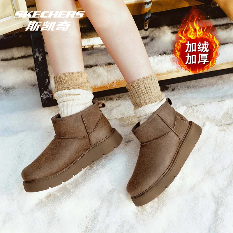 【东北加绒加厚清货一口价】斯凯奇女厚底加绒保暖冬靴雪地靴169018