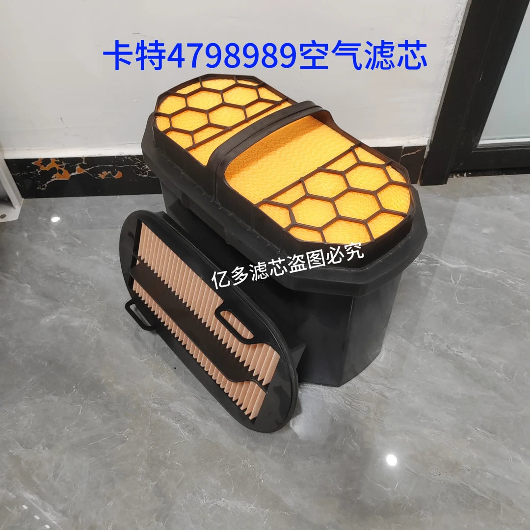 空气滤清卡特C空滤323GC320GXM318M320空气滤芯挖掘机479-8989