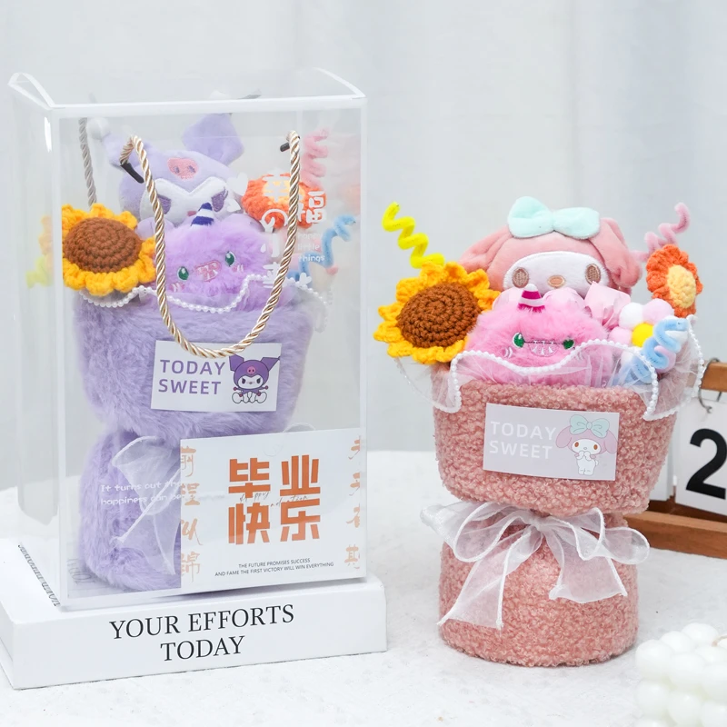 幼儿园小学毕业创意针织向日葵玩偶花束带礼盒成品送花束礼物