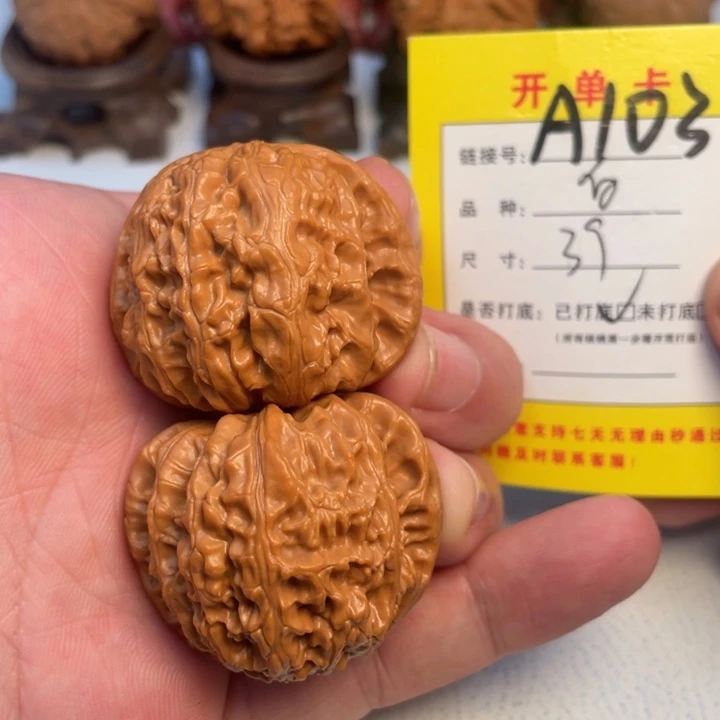 吊坠文玩核桃核桃